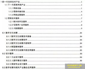 估值超80億，羅振宇攜“得到”沖刺科創板 知識服務的科技之路有戲嗎？